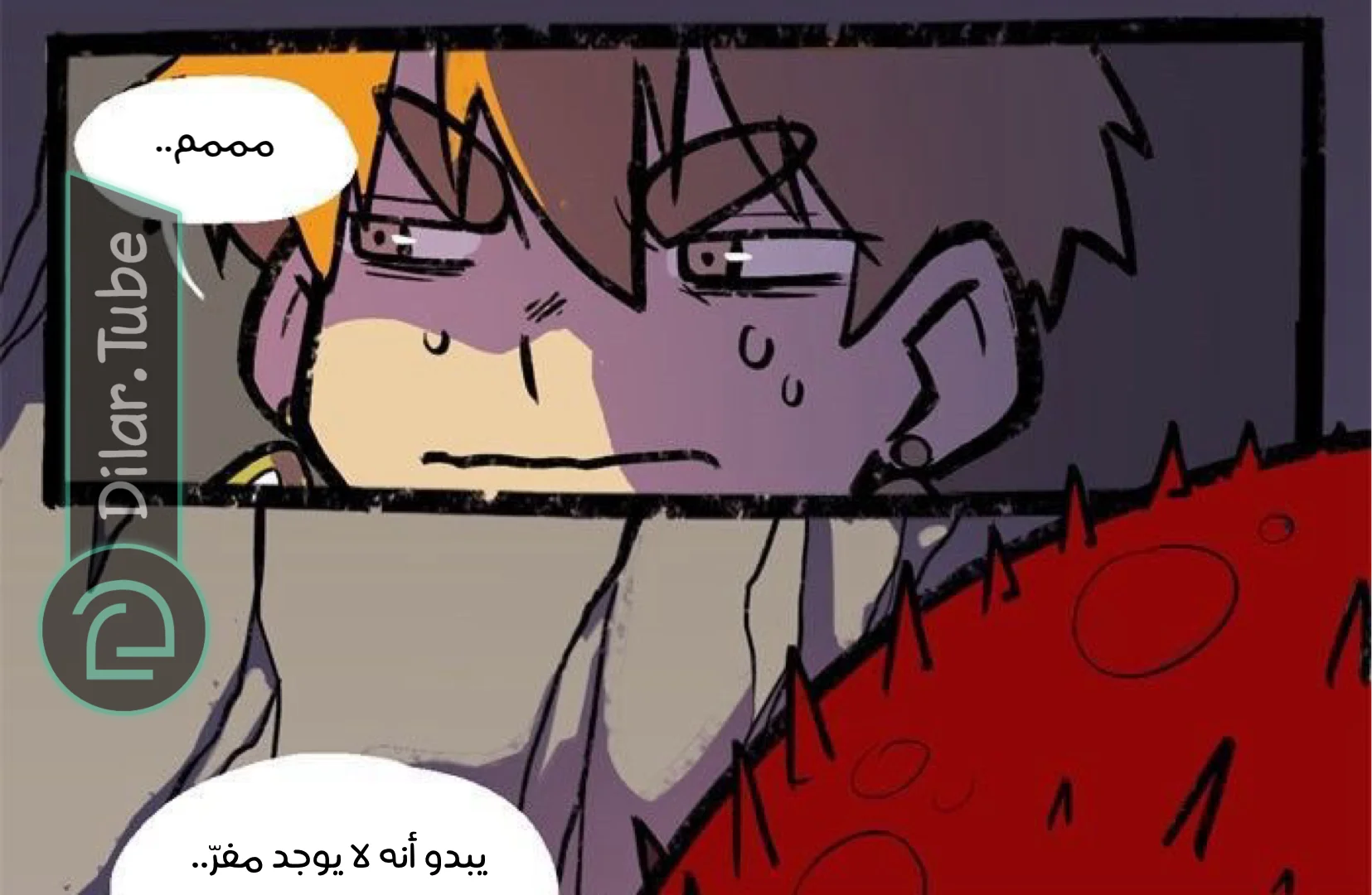 Read Hooky AR Manga Online