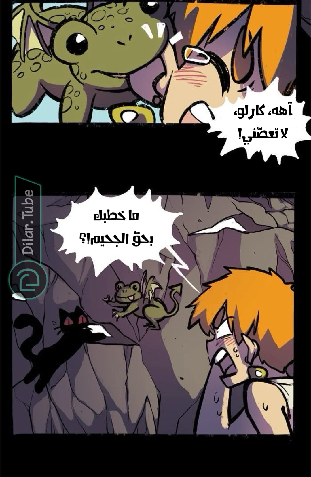 Read Hooky AR Manga Online
