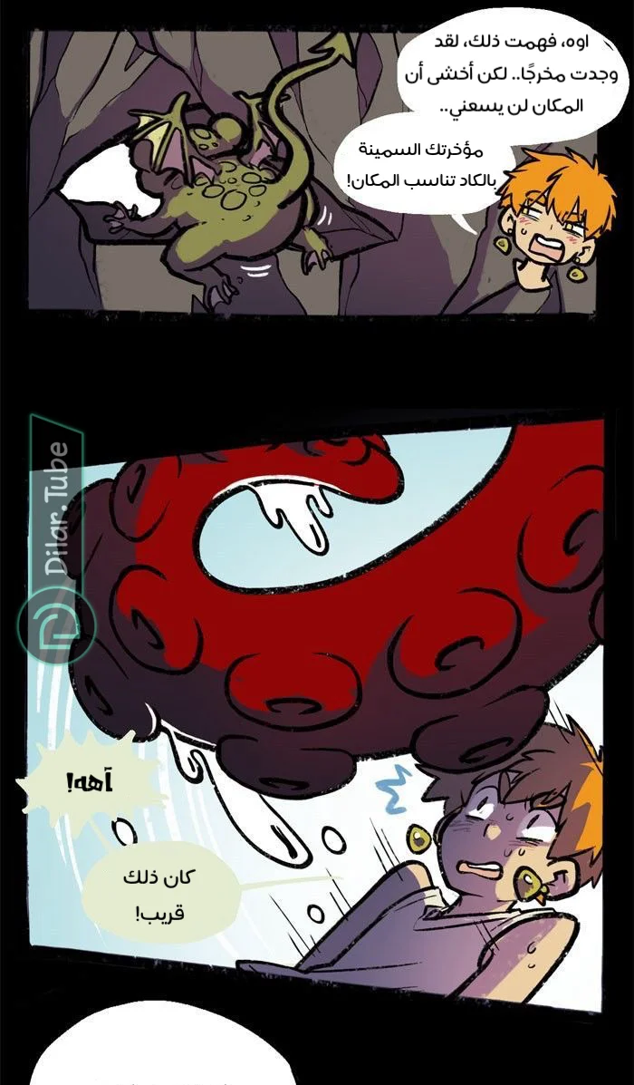Read Hooky AR Manga Online