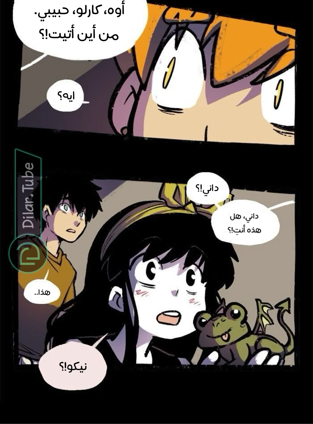 Read Hooky AR Manga Online