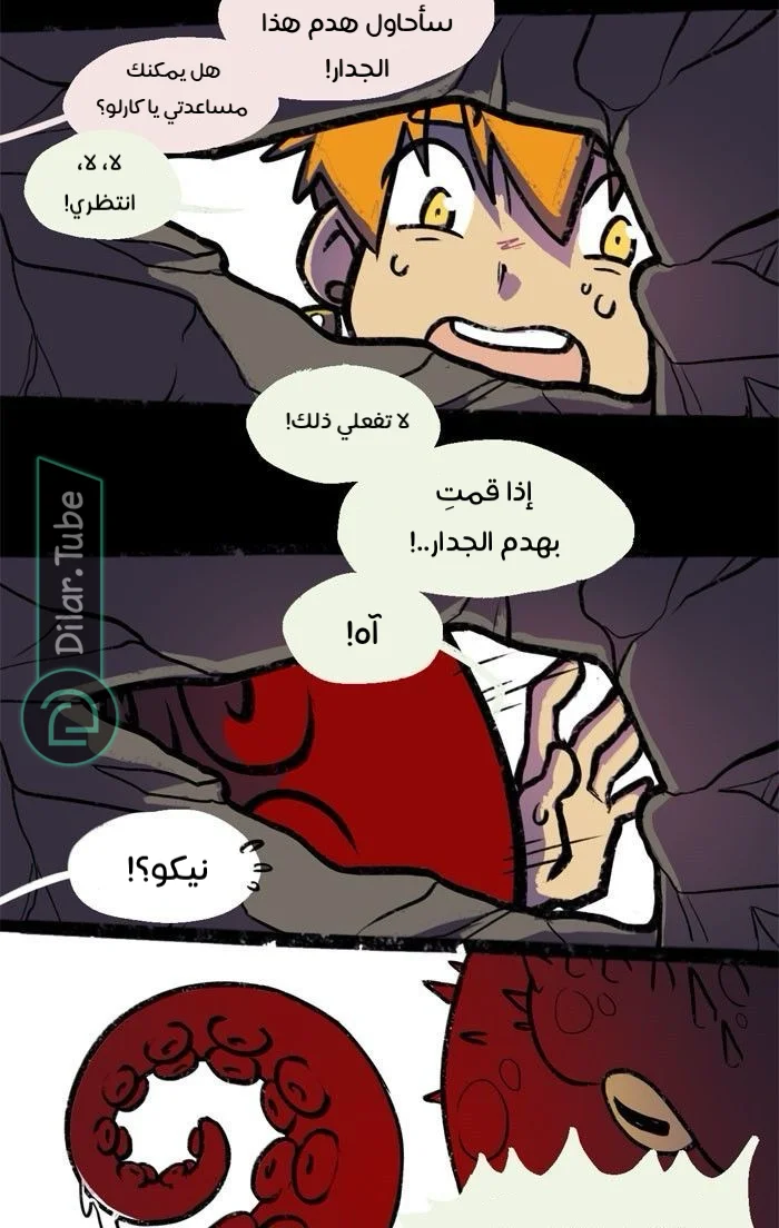 Read Hooky AR Manga Online
