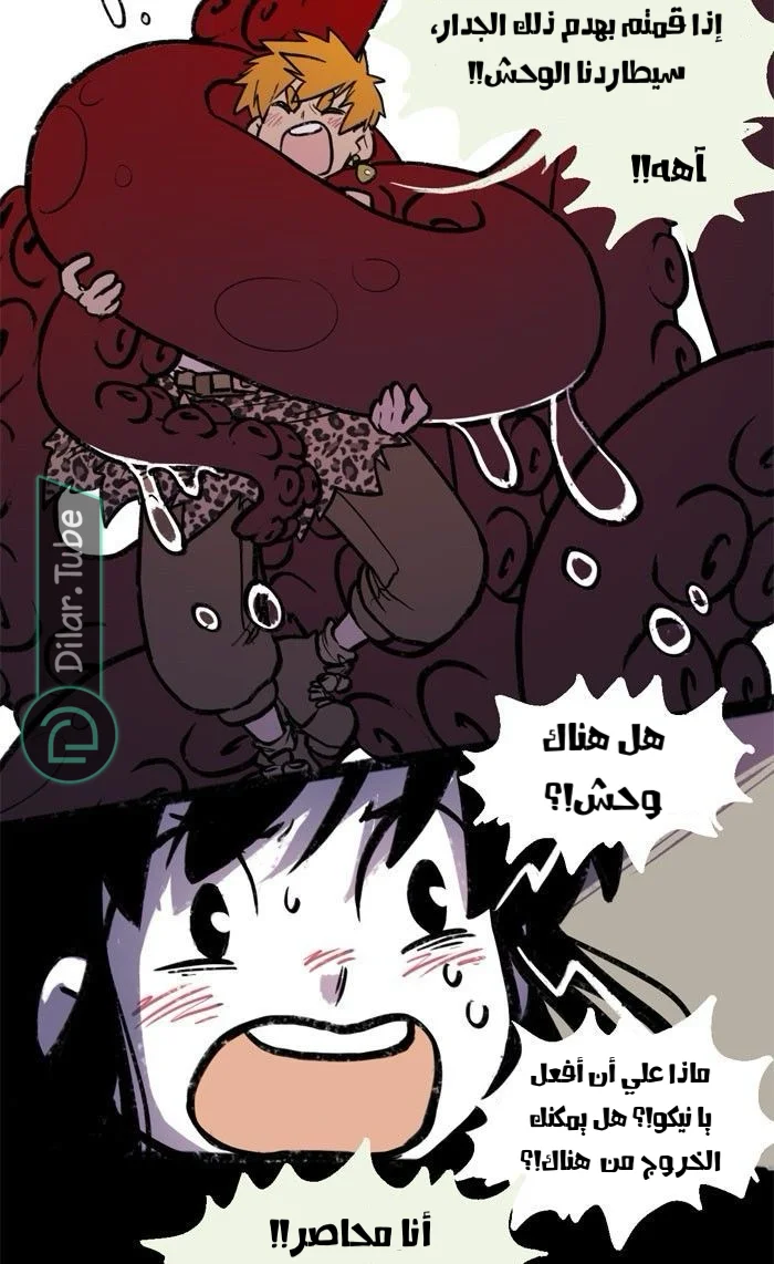 Read Hooky AR Manga Online