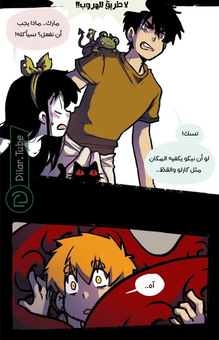 Read Hooky AR Manga Online
