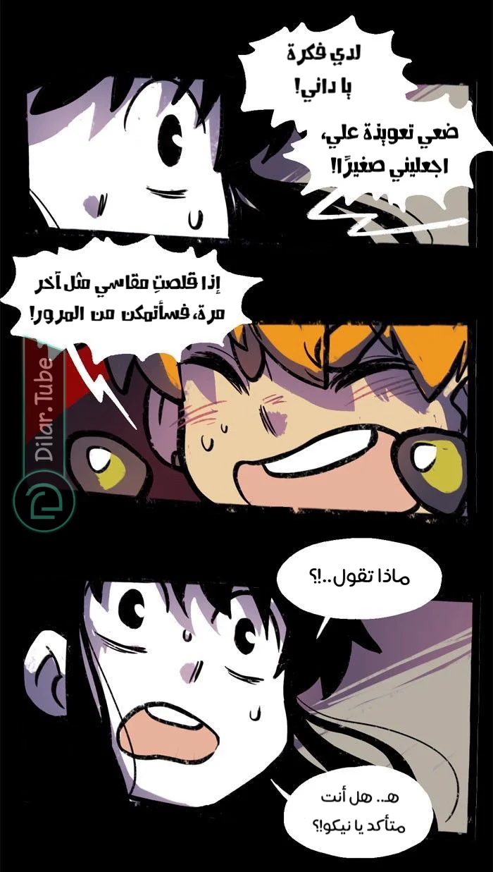 Read Hooky AR Manga Online