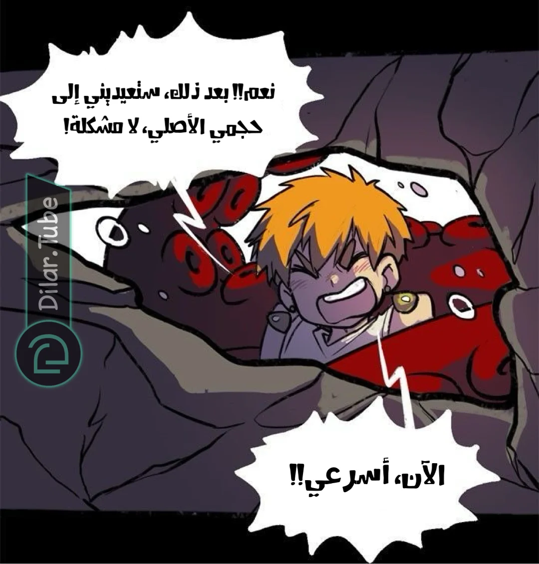 Read Hooky AR Manga Online