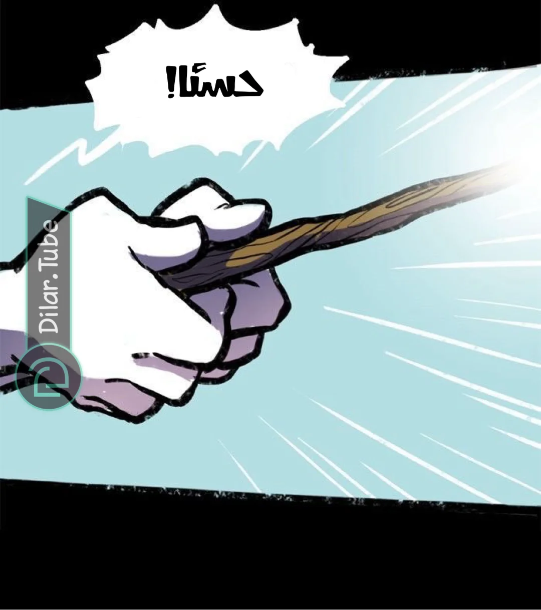 Read Hooky AR Manga Online