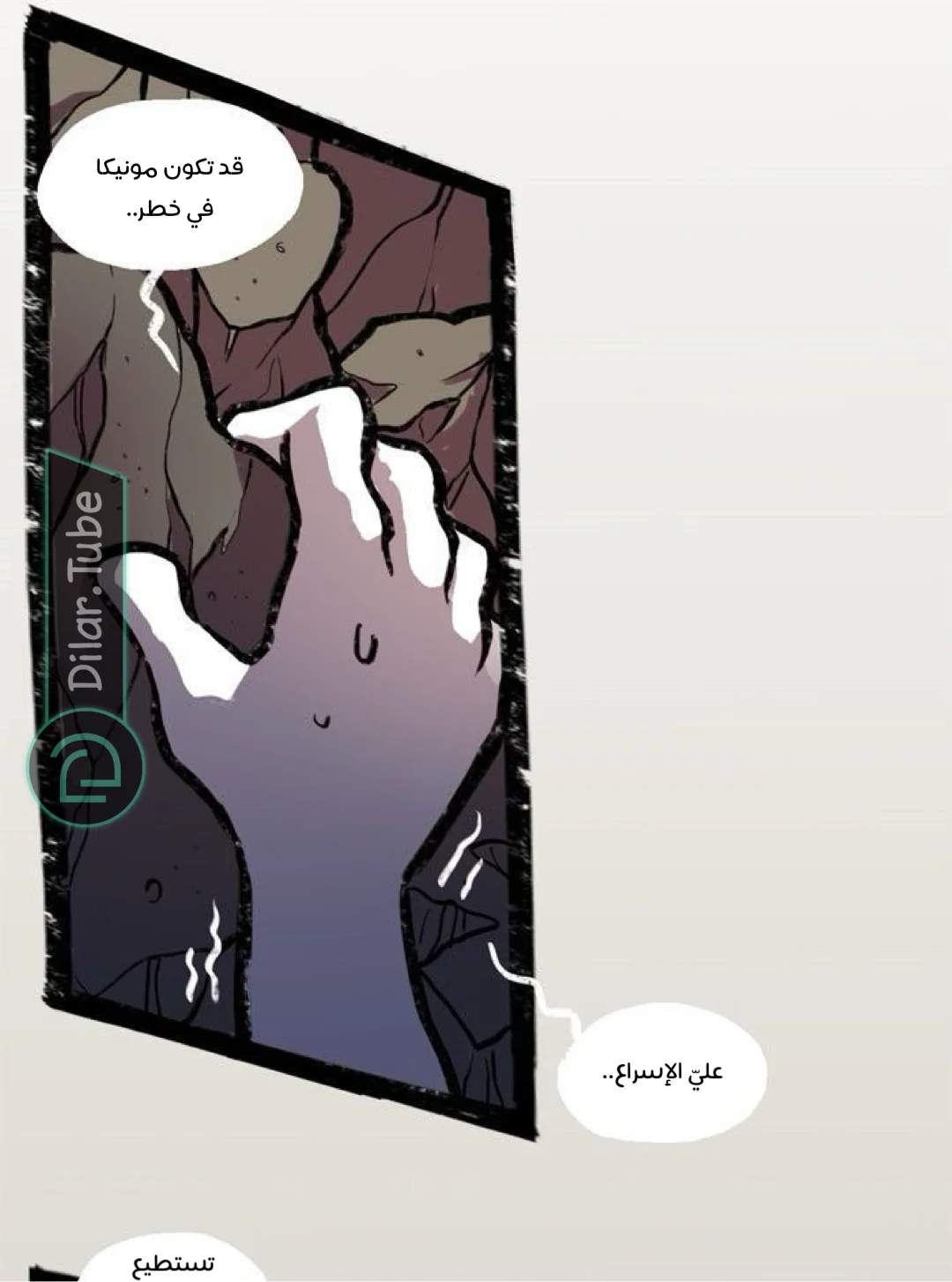 Read Hooky AR Manga Online