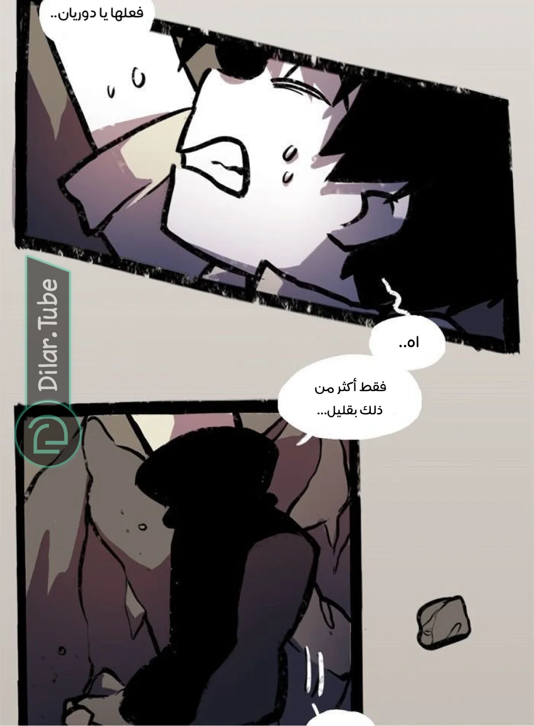 Read Hooky AR Manga Online