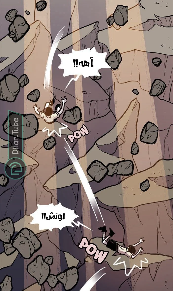 Read Hooky AR Manga Online