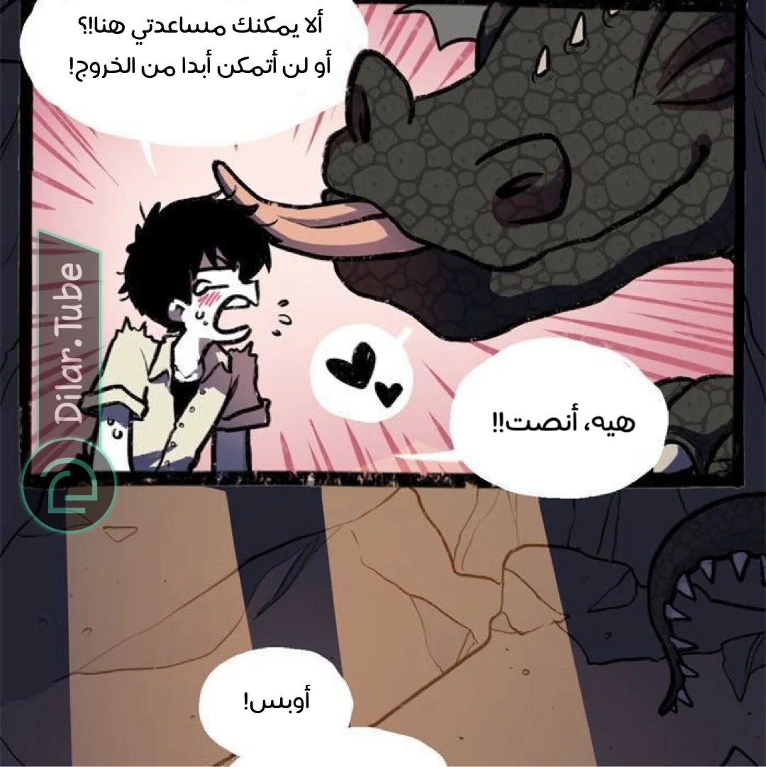 Read Hooky AR Manga Online
