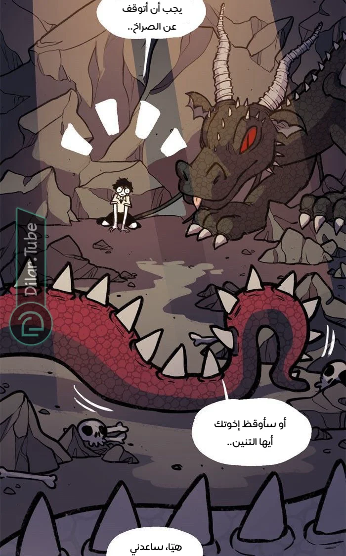 Read Hooky AR Manga Online