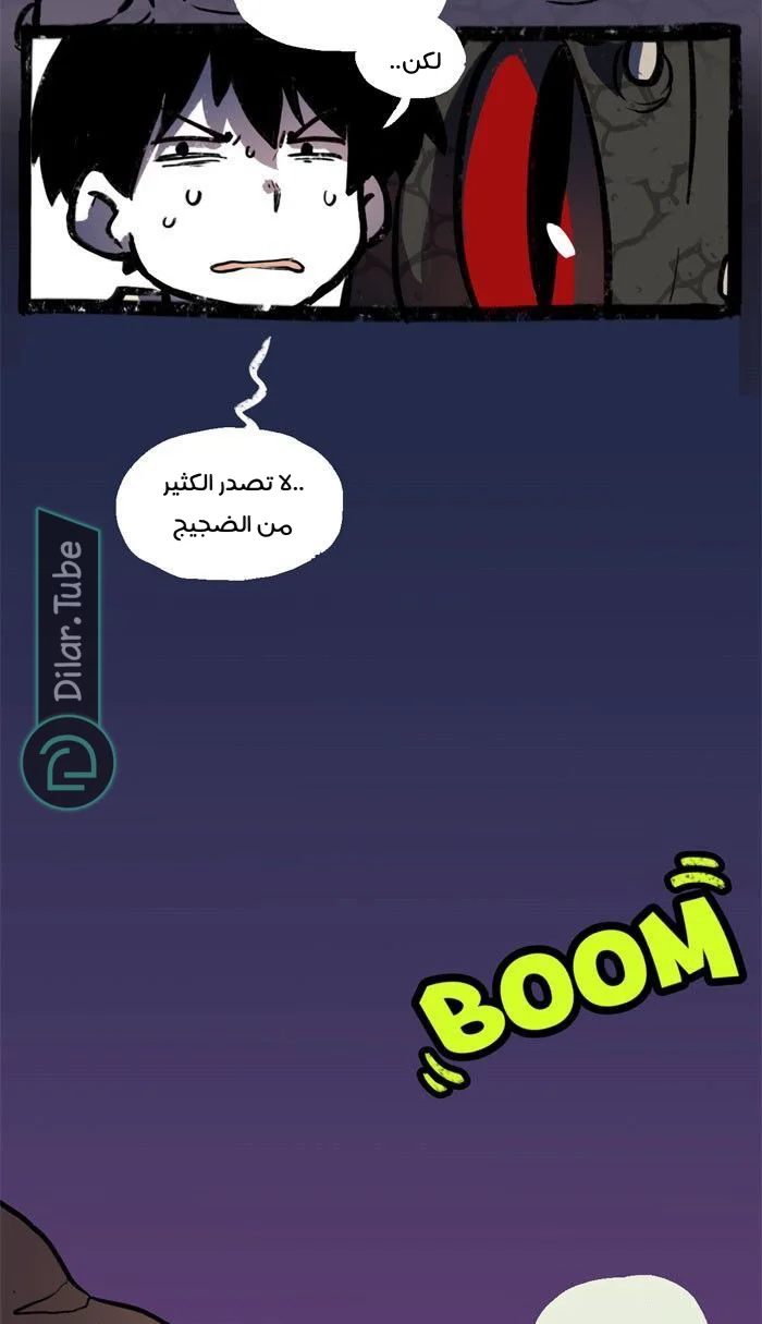 Read Hooky AR Manga Online