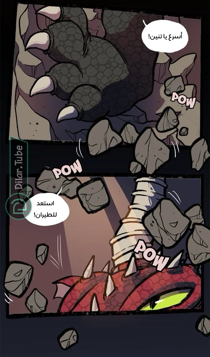 Read Hooky AR Manga Online