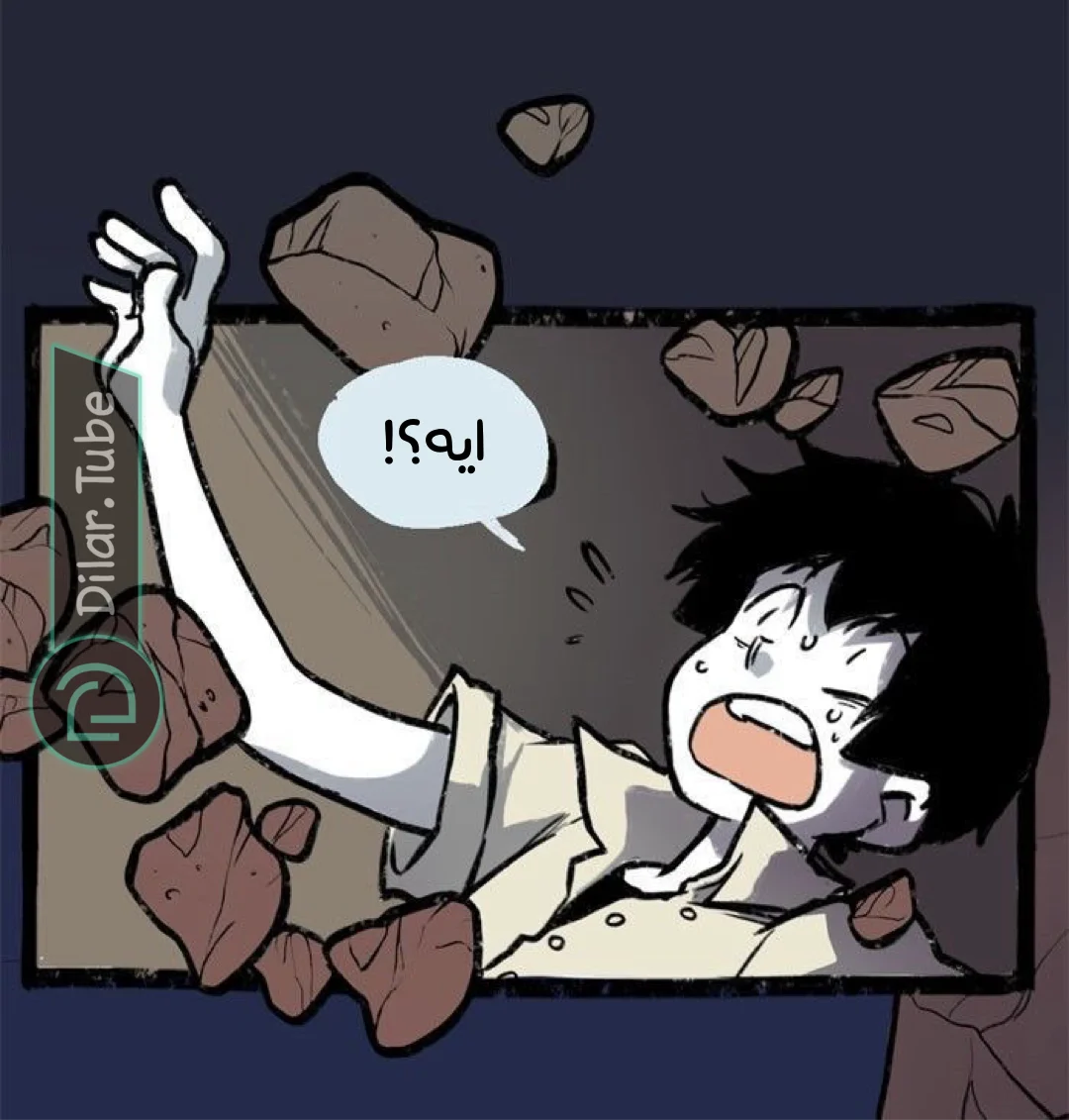 Read Hooky AR Manga Online