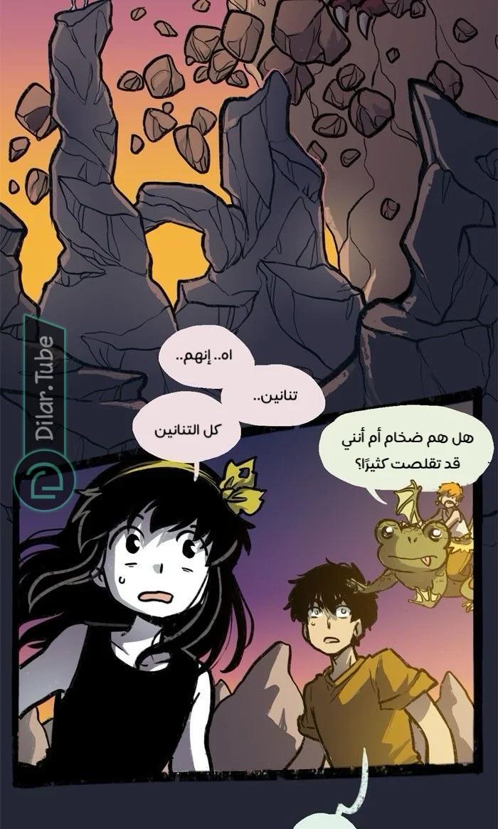 Read Hooky AR Manga Online