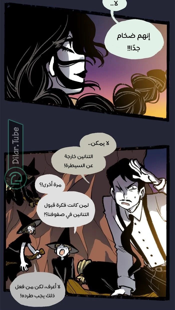 Read Hooky AR Manga Online