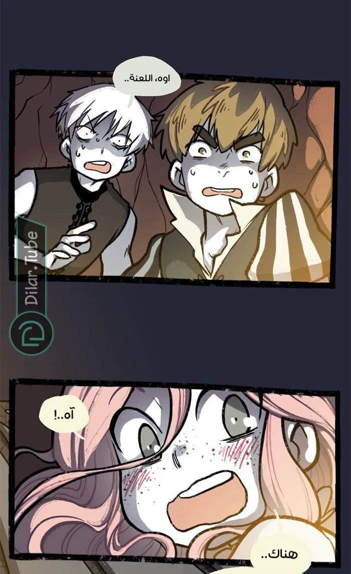 Read Hooky AR Manga Online