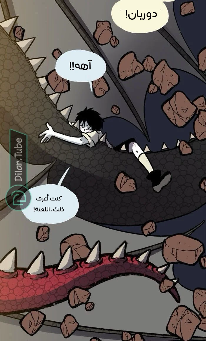 Read Hooky AR Manga Online