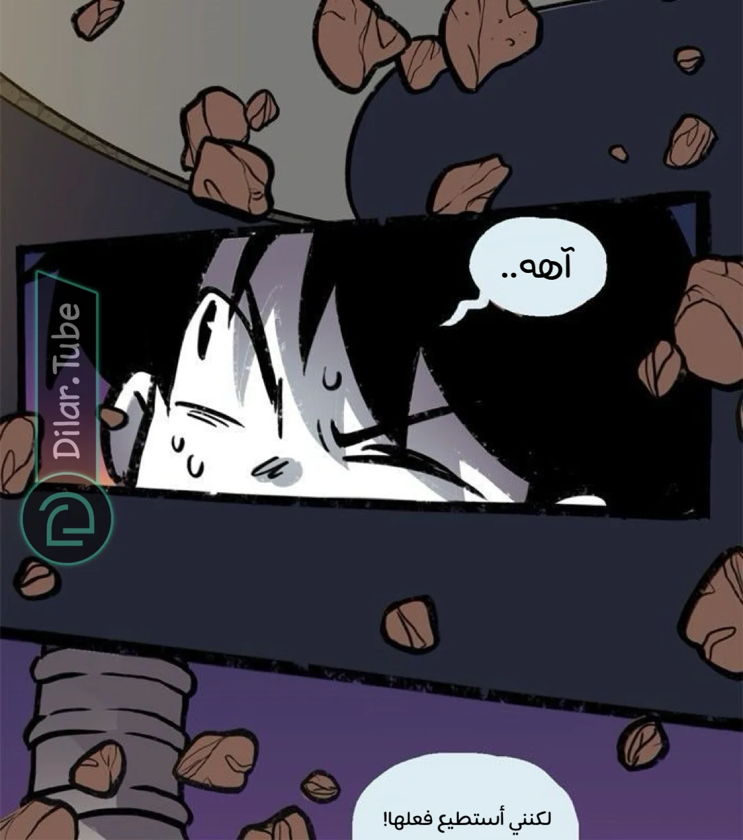 Read Hooky AR Manga Online
