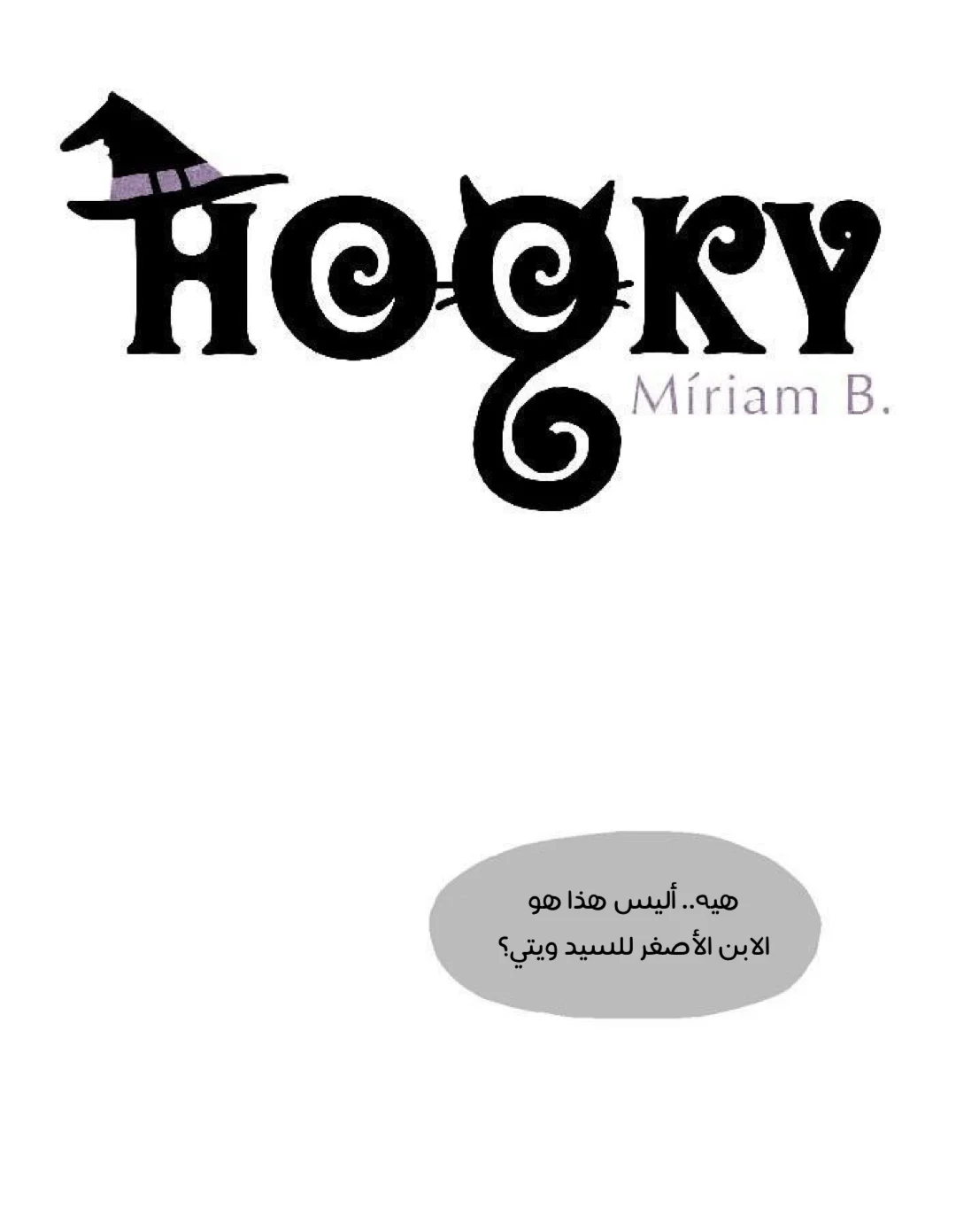 Read Hooky AR Manga Online