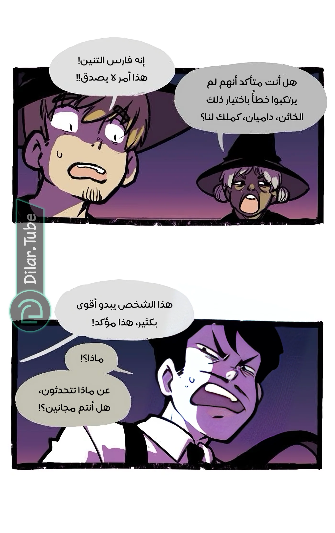 Read Hooky AR Manga Online
