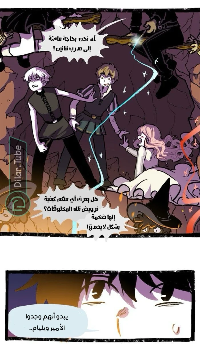 Read Hooky AR Manga Online
