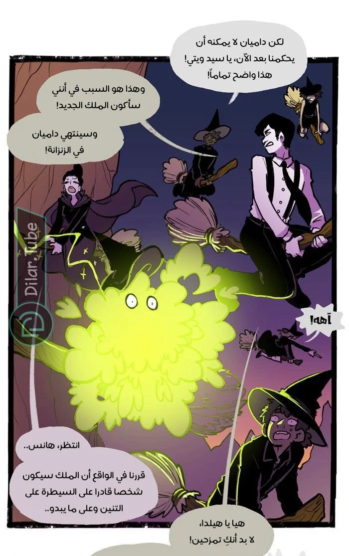 Read Hooky AR Manga Online