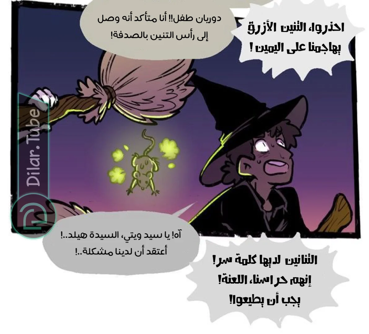 Read Hooky AR Manga Online