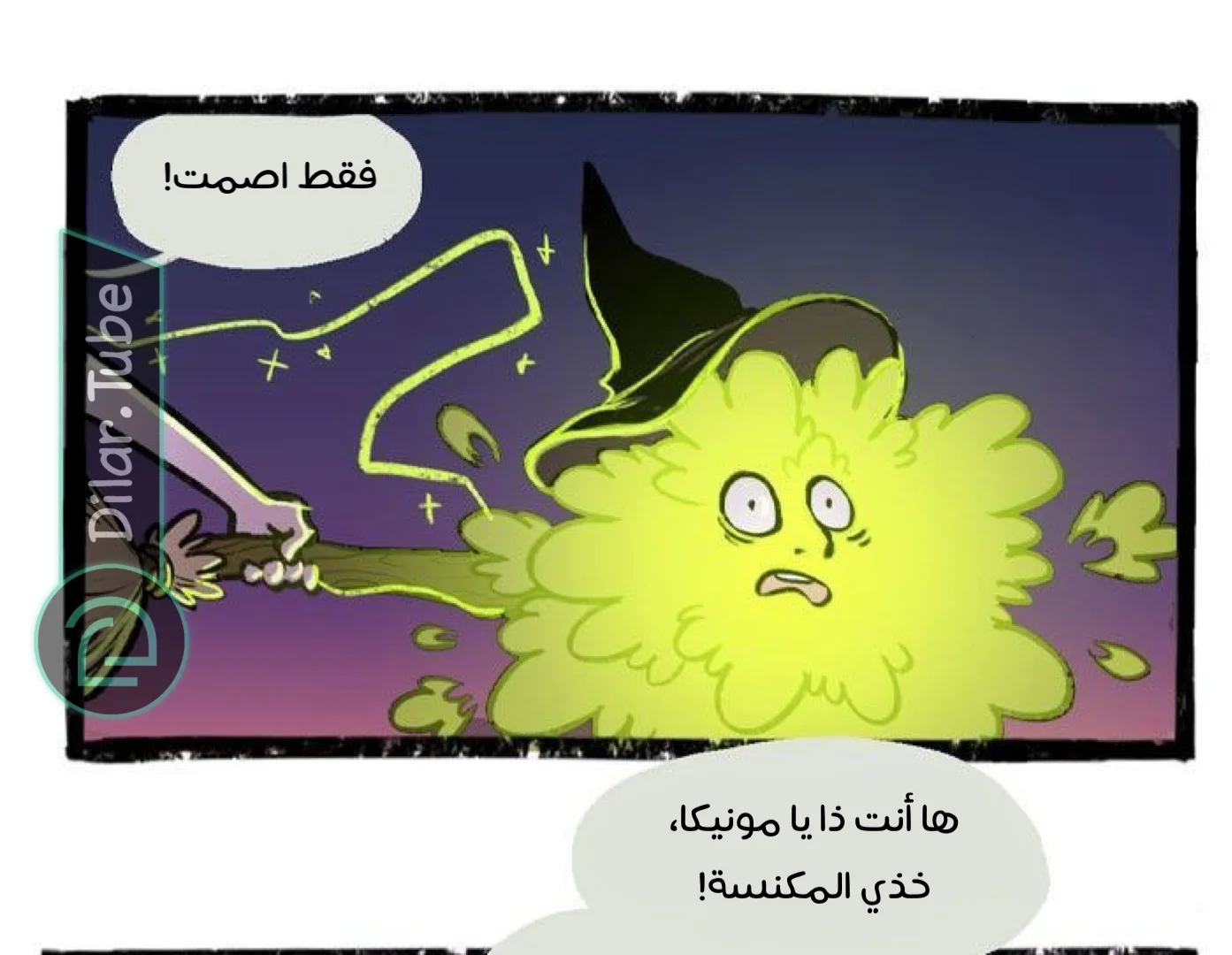 Read Hooky AR Manga Online