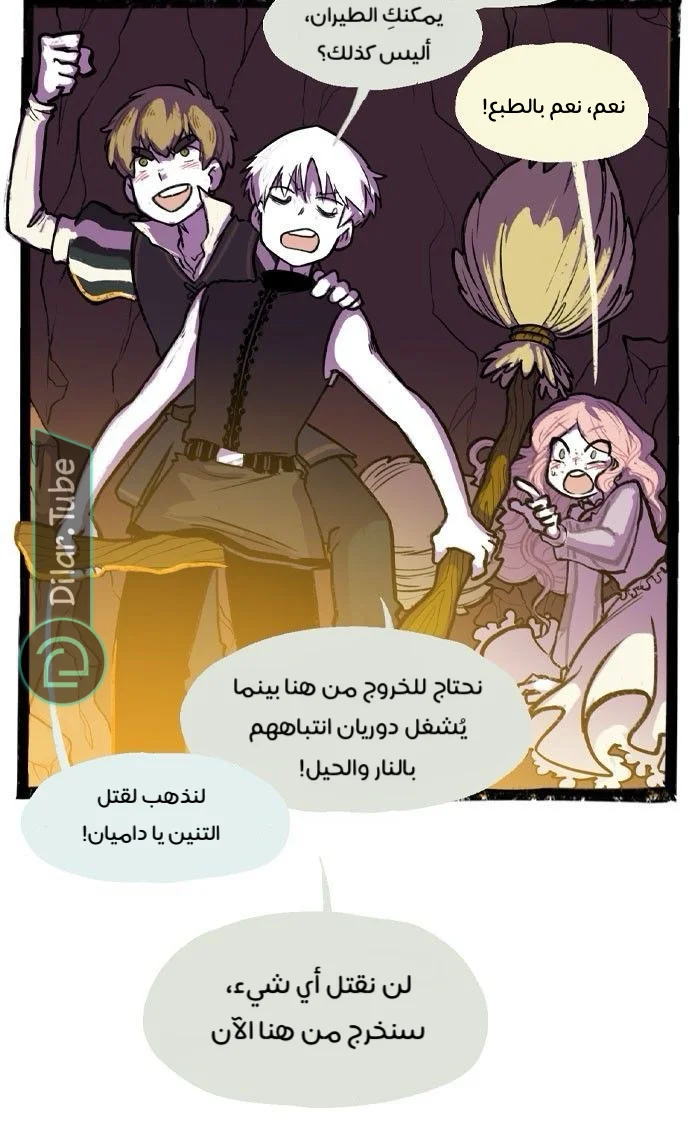 Read Hooky AR Manga Online
