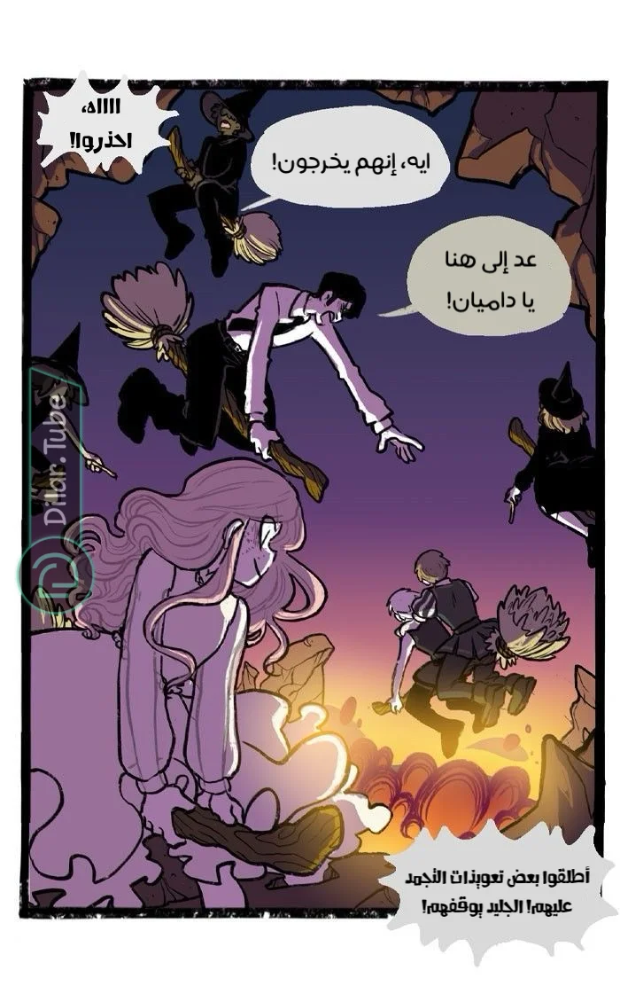 Read Hooky AR Manga Online