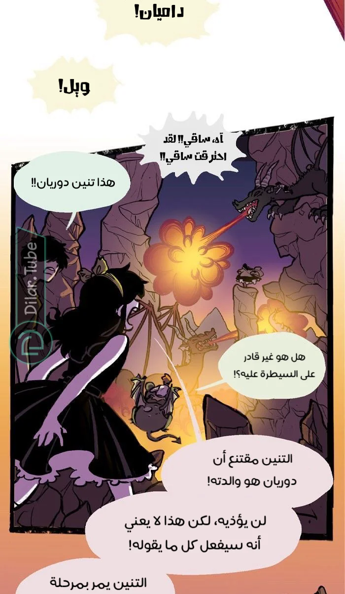 Read Hooky AR Manga Online