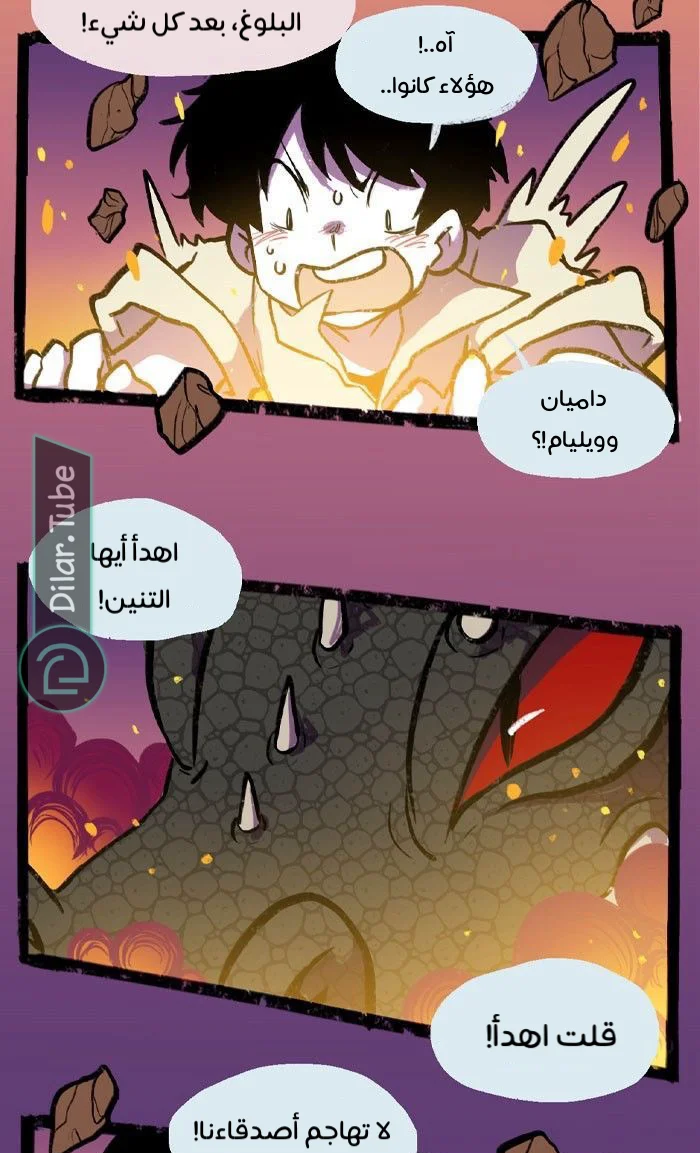 Read Hooky AR Manga Online