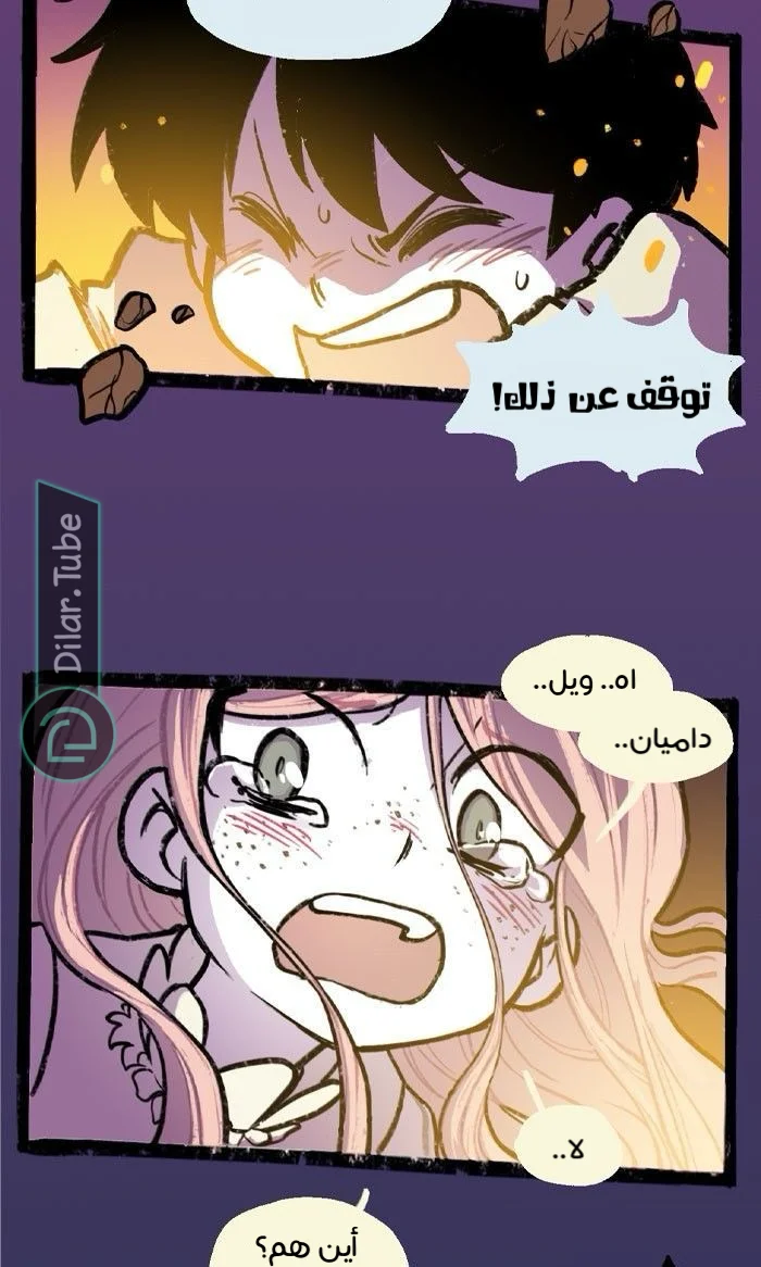 Read Hooky AR Manga Online