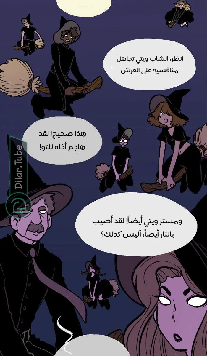 Read Hooky AR Manga Online