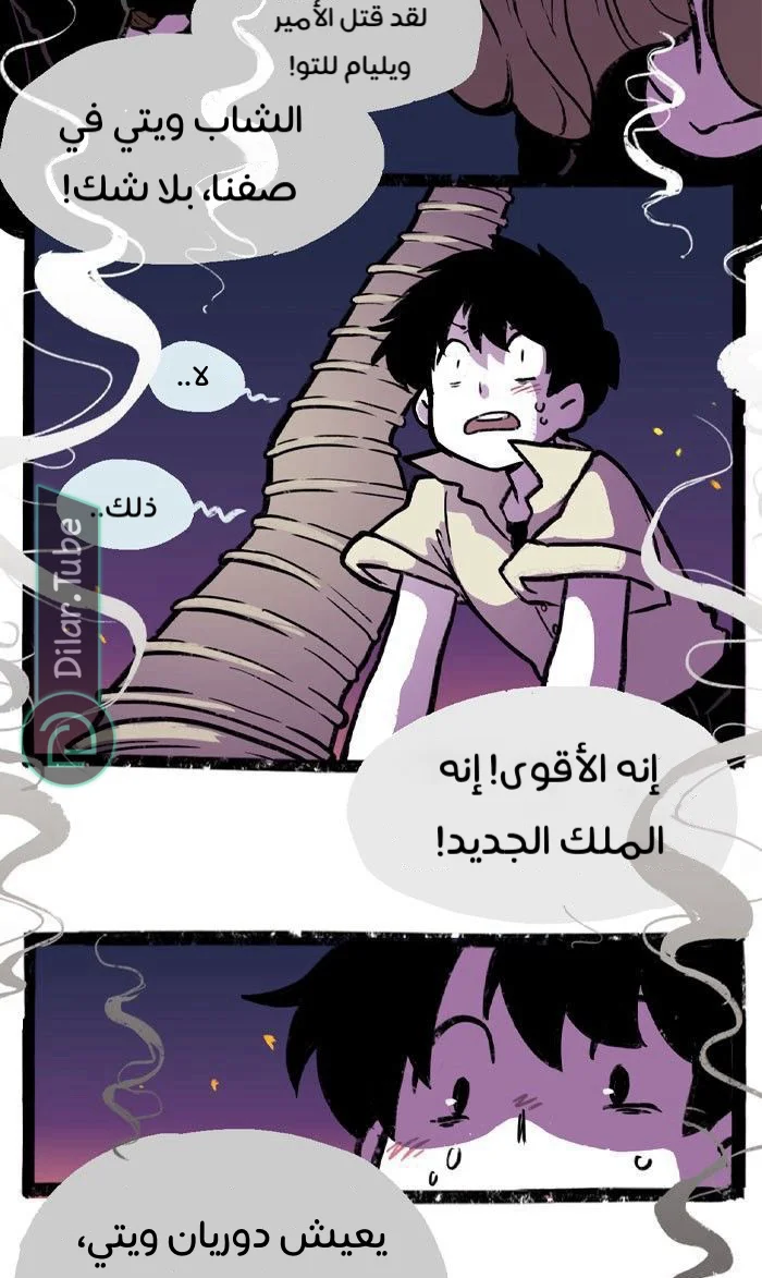 Read Hooky AR Manga Online