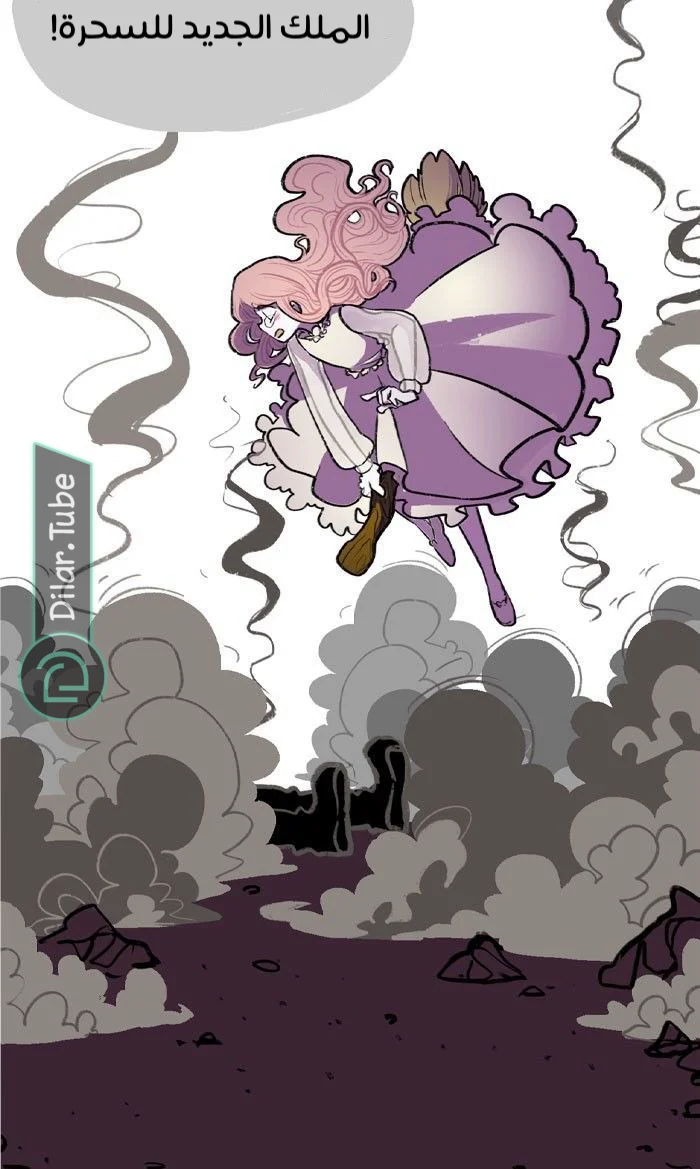 Read Hooky AR Manga Online