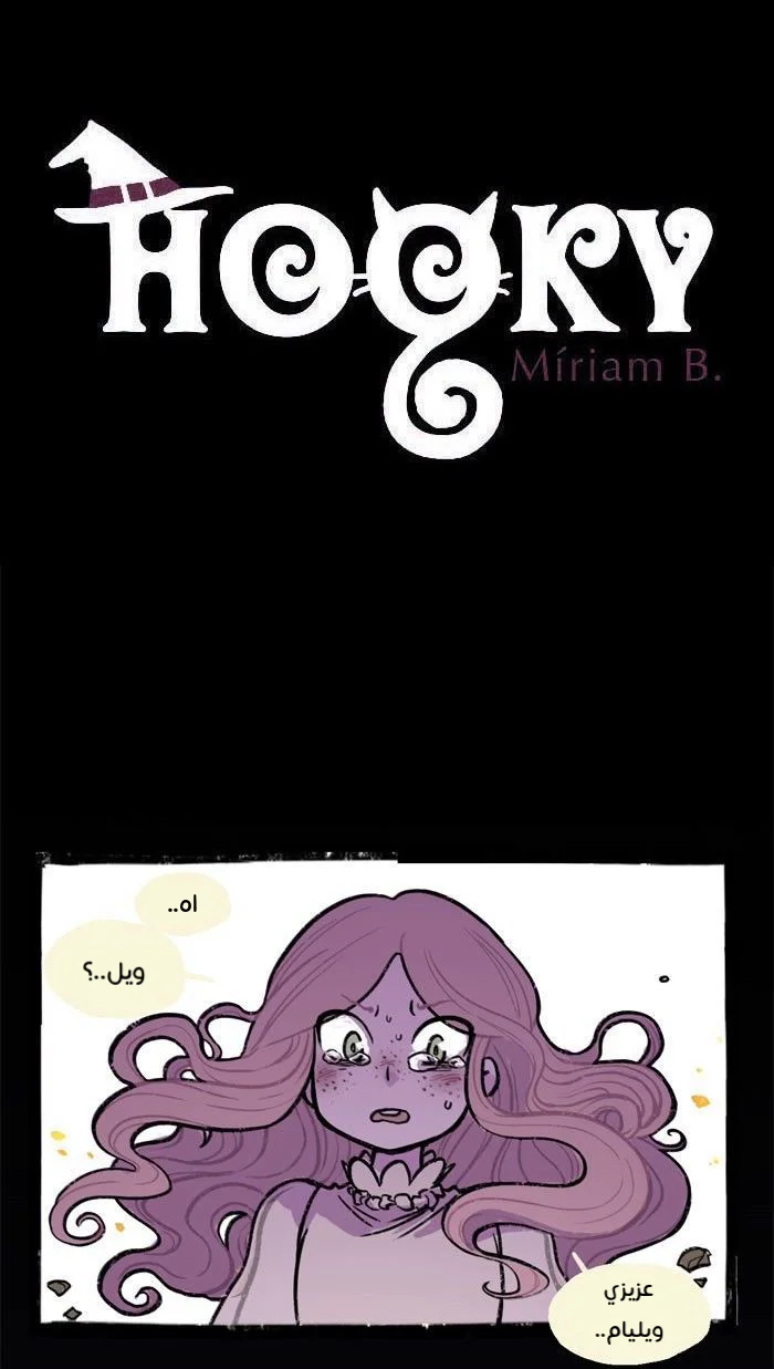 Read Hooky AR Manga Online
