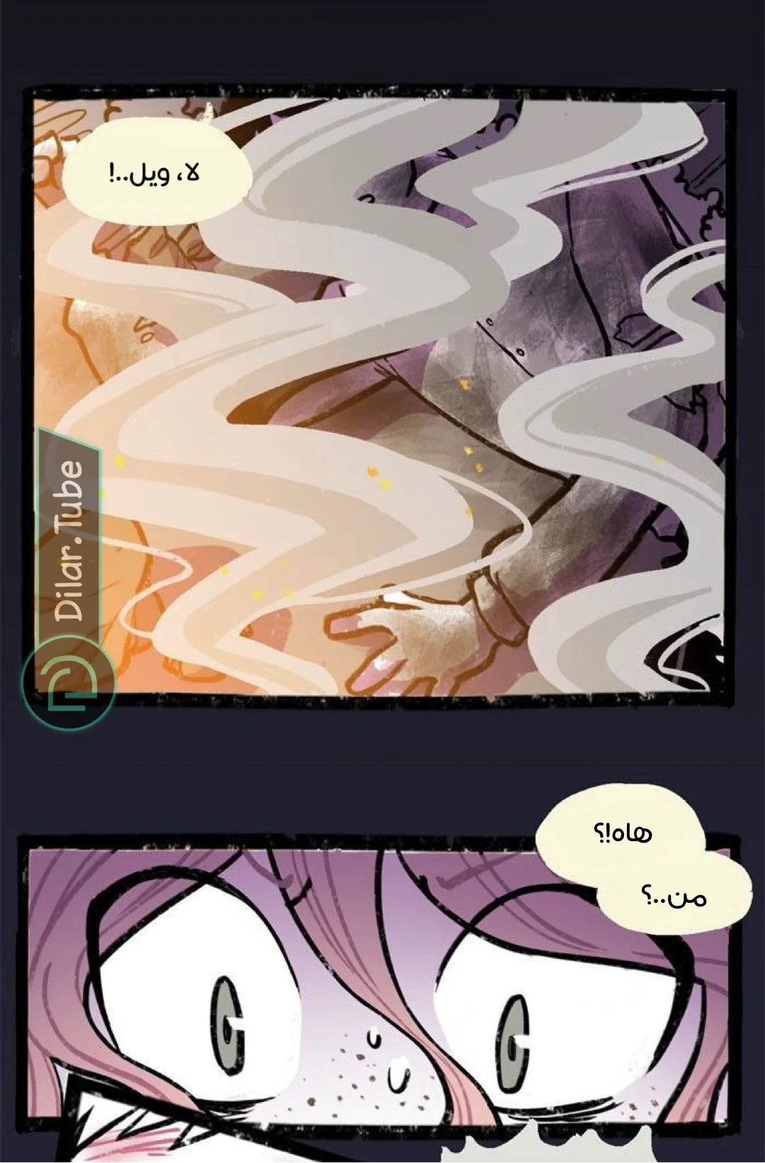 Read Hooky AR Manga Online