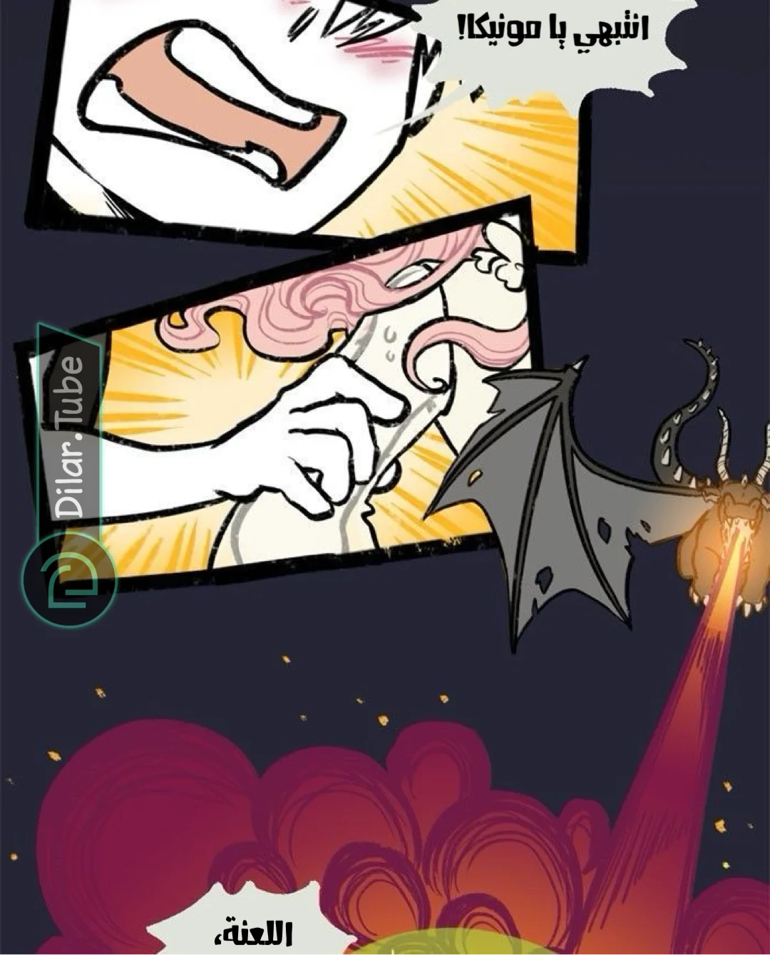 Read Hooky AR Manga Online
