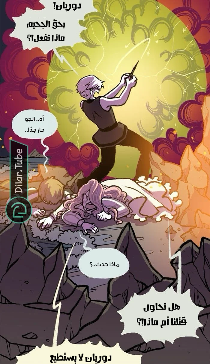 Read Hooky AR Manga Online