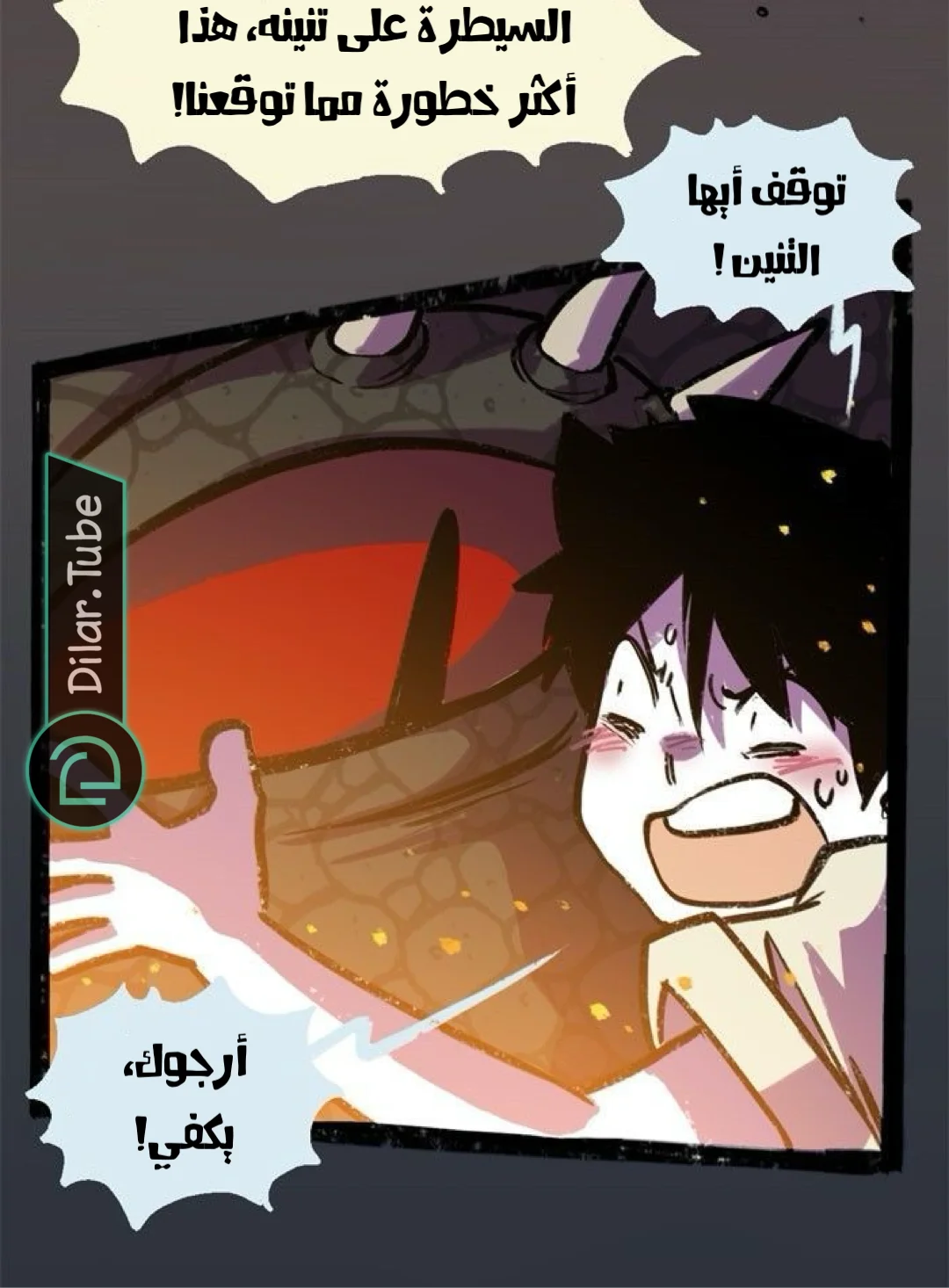 Read Hooky AR Manga Online