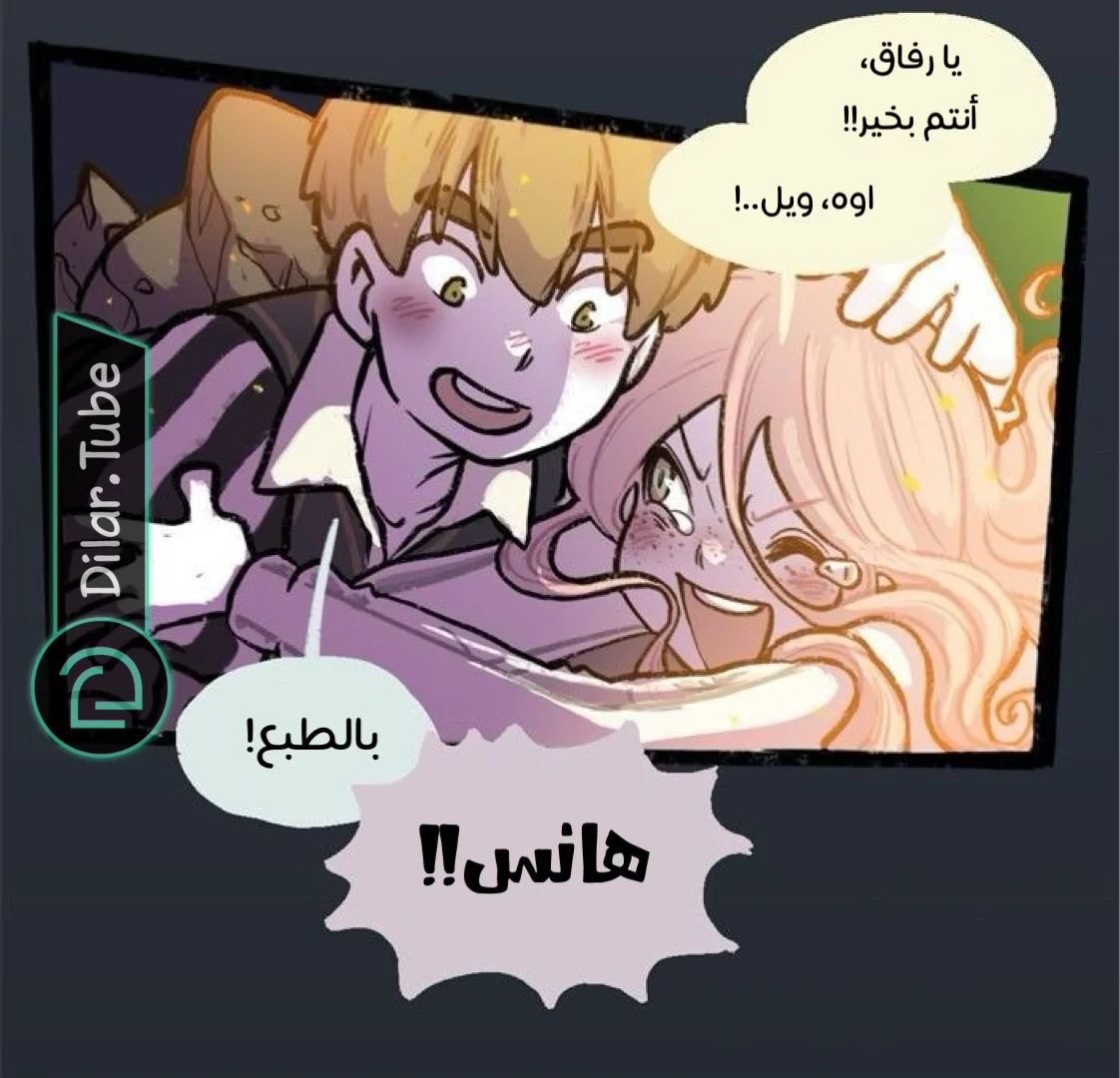Read Hooky AR Manga Online
