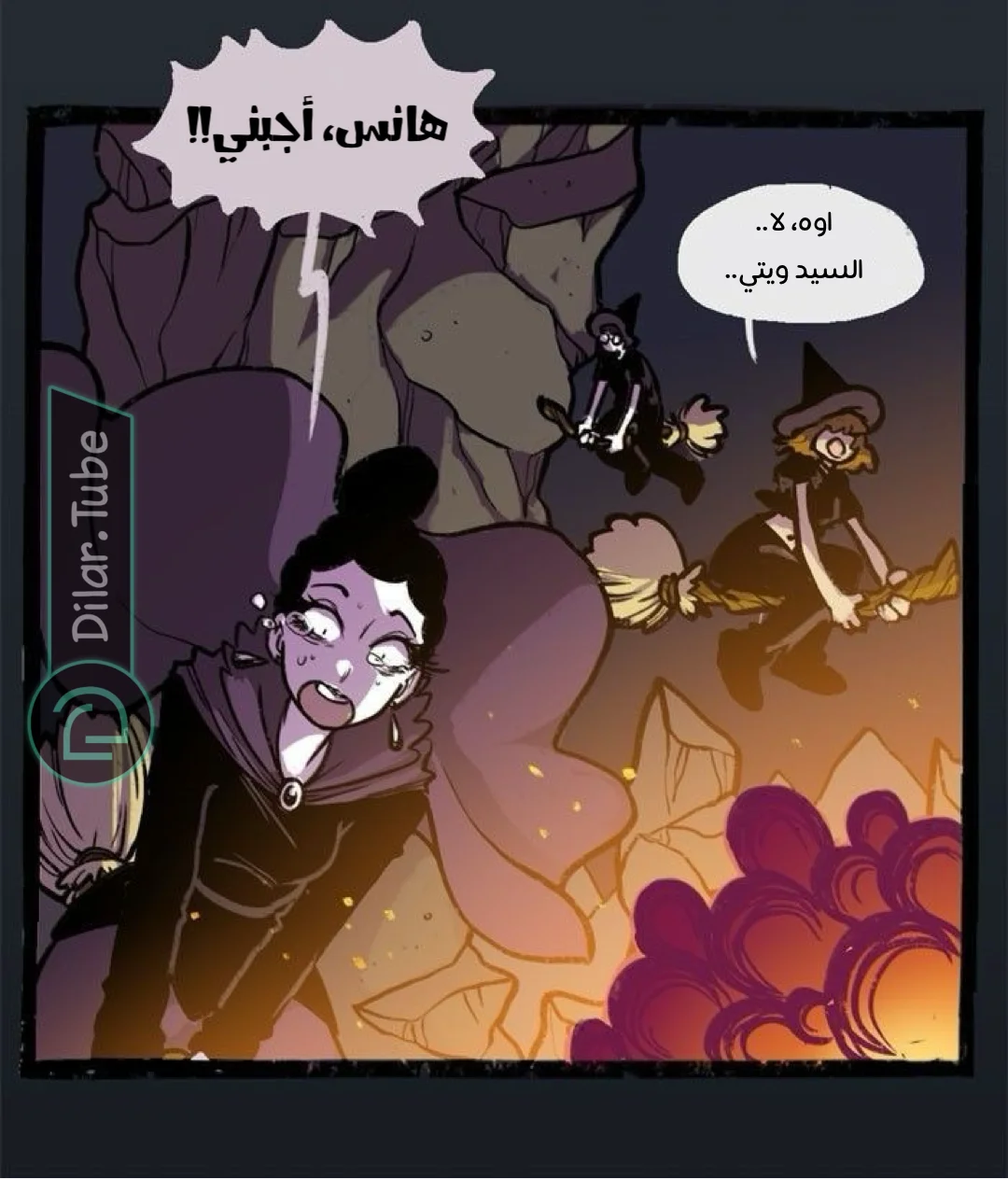 Read Hooky AR Manga Online