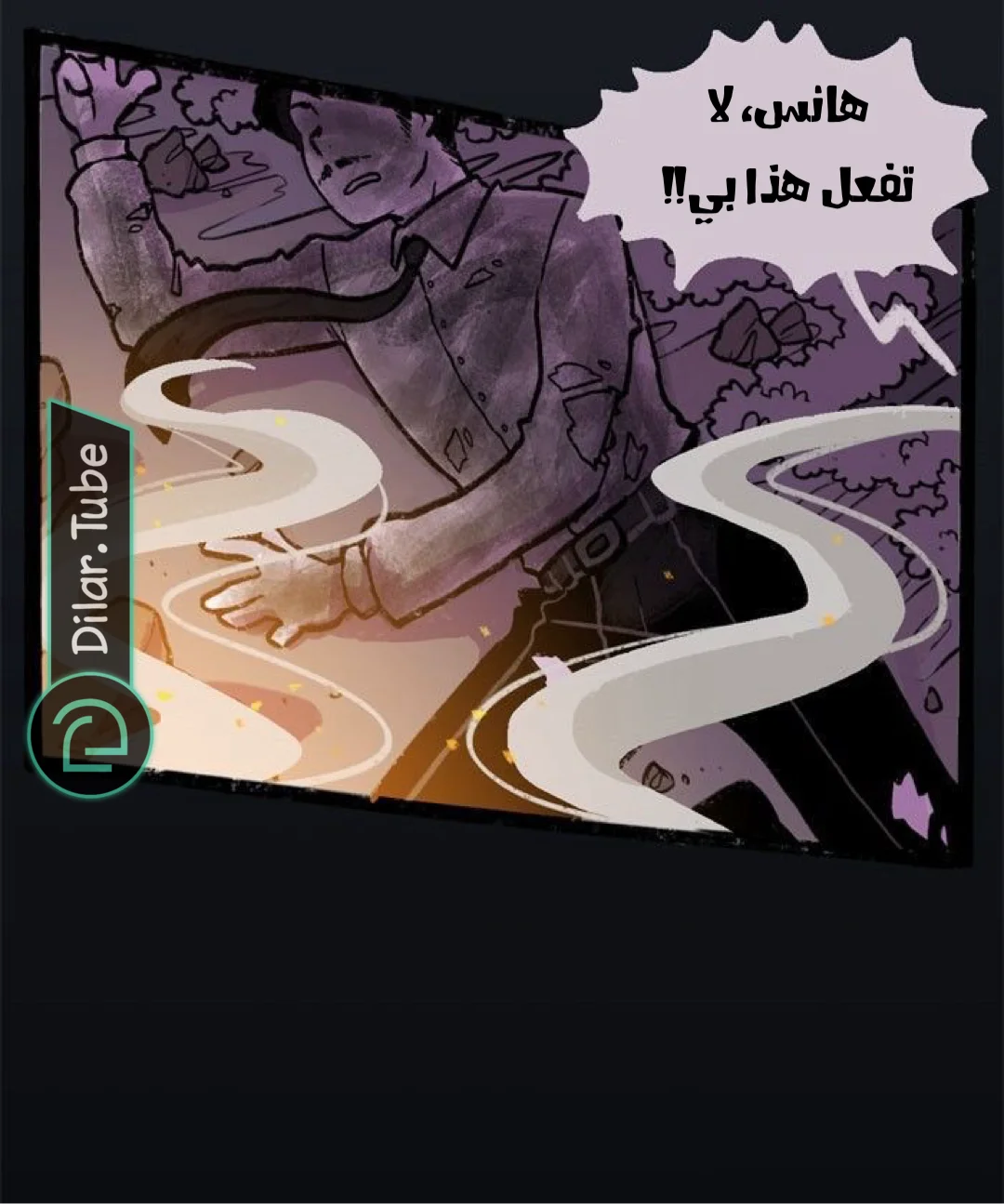 Read Hooky AR Manga Online