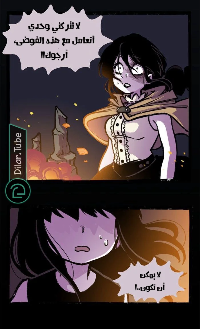 Read Hooky AR Manga Online