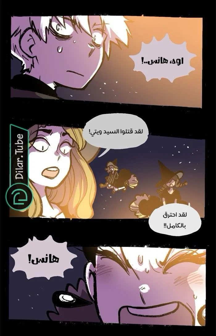 Read Hooky AR Manga Online