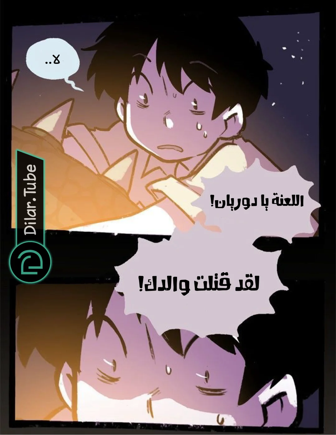 Read Hooky AR Manga Online