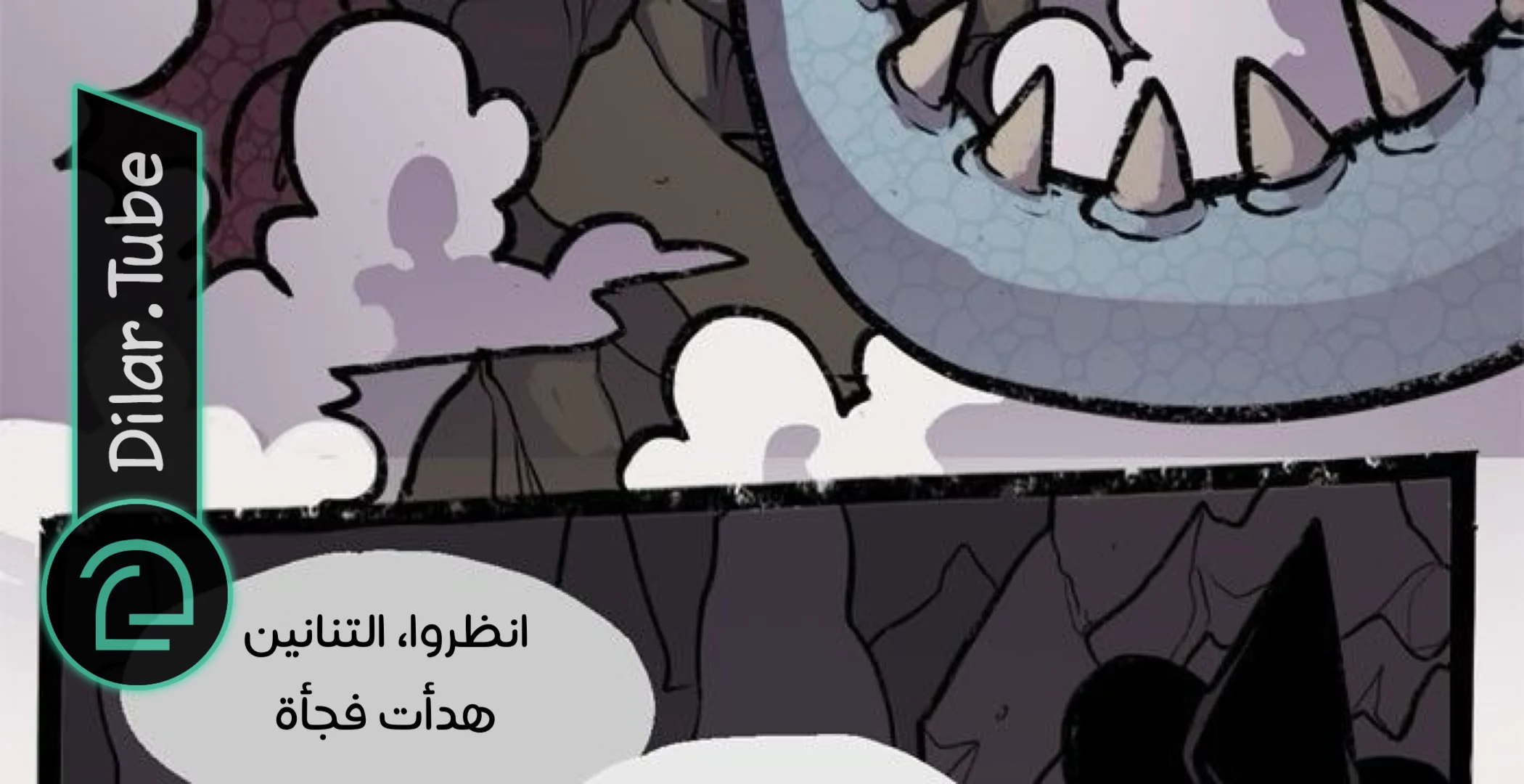 Read Hooky AR Manga Online