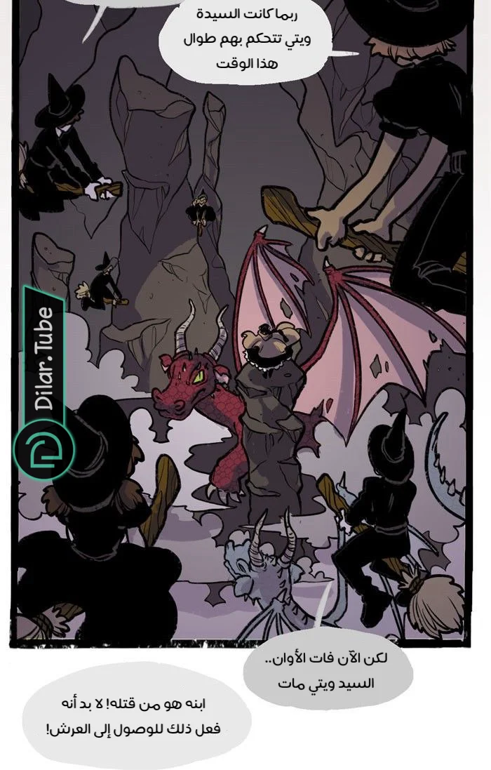 Read Hooky AR Manga Online